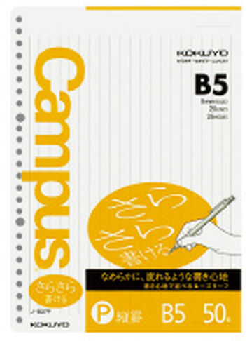 Campus Loose leaf Smooth writing B5 Vertical Ruled 50 sheets,Yellow, small image number 0