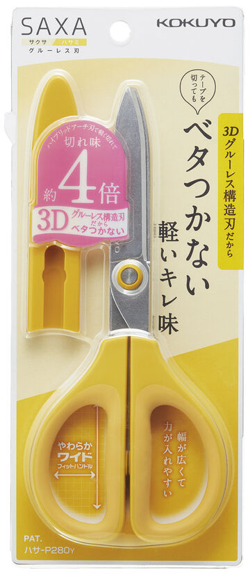 SAXA Scissors x Non-stick blade x Yellow,Yellow, small image number 5