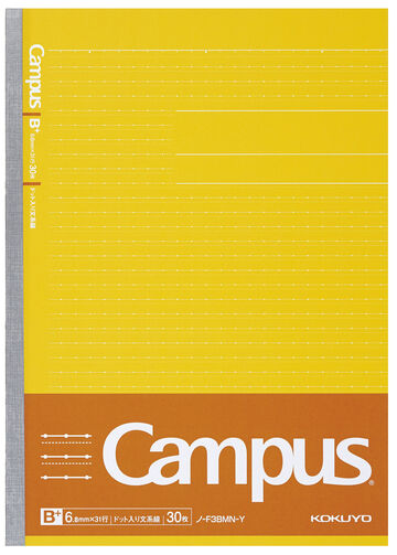 Campus notebook B5 Yellow 6.8mm Ruled for Literature Study 30 Sheets,Yellow, small image number 0