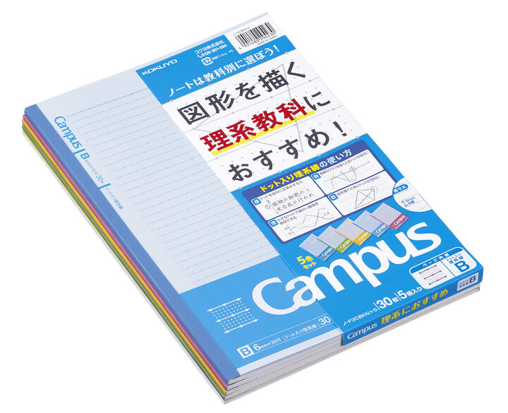 Campus notebook Notebook B5 Pink / Blue / Yellow / Green / Light Blue 7.7mm Ruled for Literature Study 30 Sheets,clear, medium image number 0