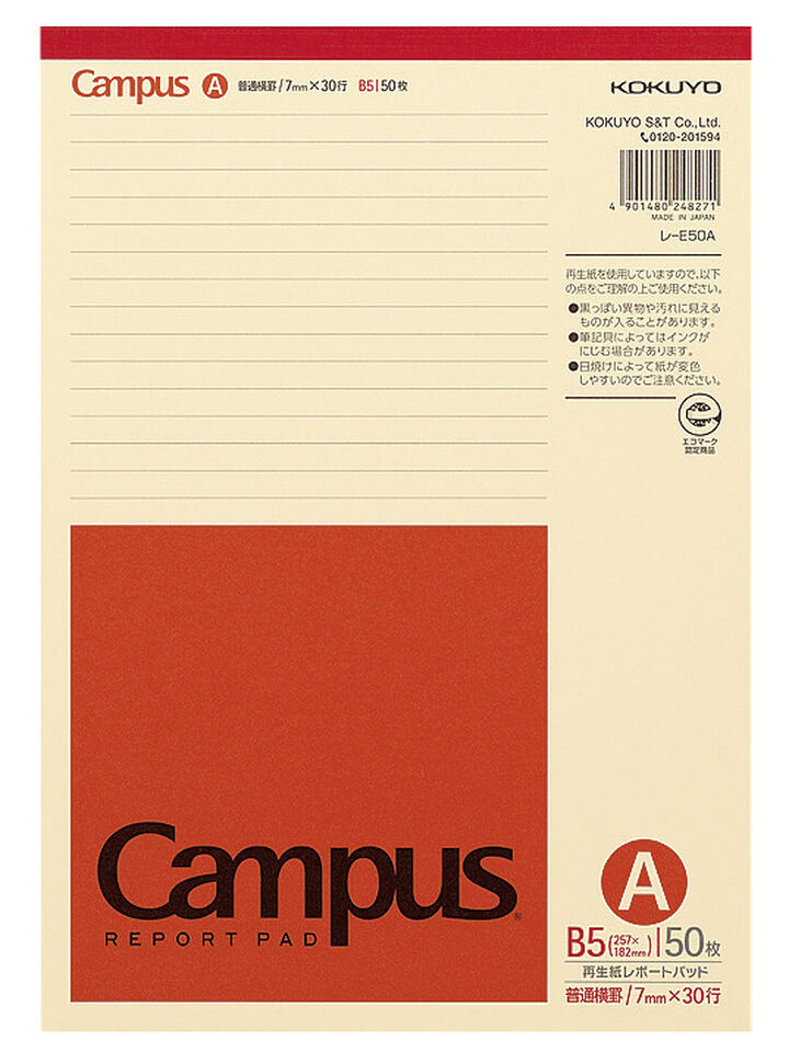 Campus Report pad Recycled Paper B5 Red 7mm rule 50 sheets,Red, medium