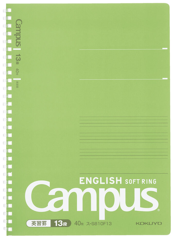 Campus Soft ring notebook B5 Green English Practice 13 Lines (Regular) 40 sheets,Green, medium image number 0