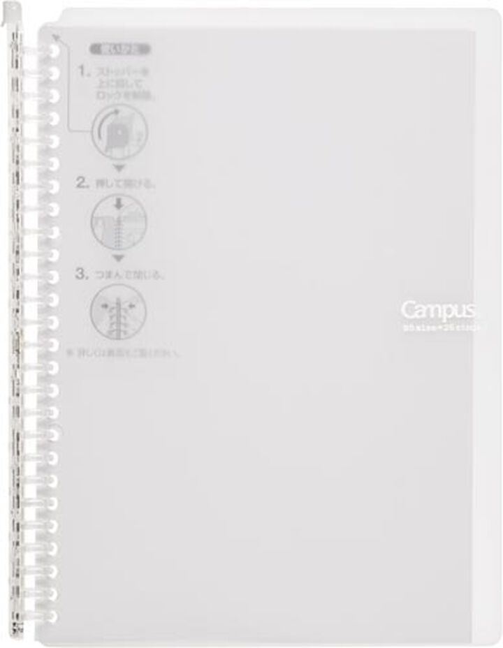 Campus Smartring Slim Binder B5 60 Sheets Transparent,White, medium image number 0