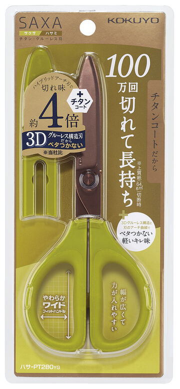 SAXA Scissors Titanium Coating Type Green,YellowGreen, small image number 1