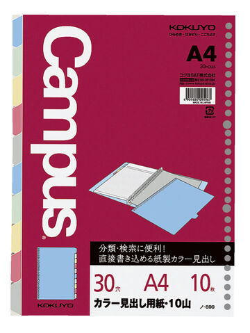 Campus Loose leaf 30 Hole A4 10 Sheets,, small image number 0