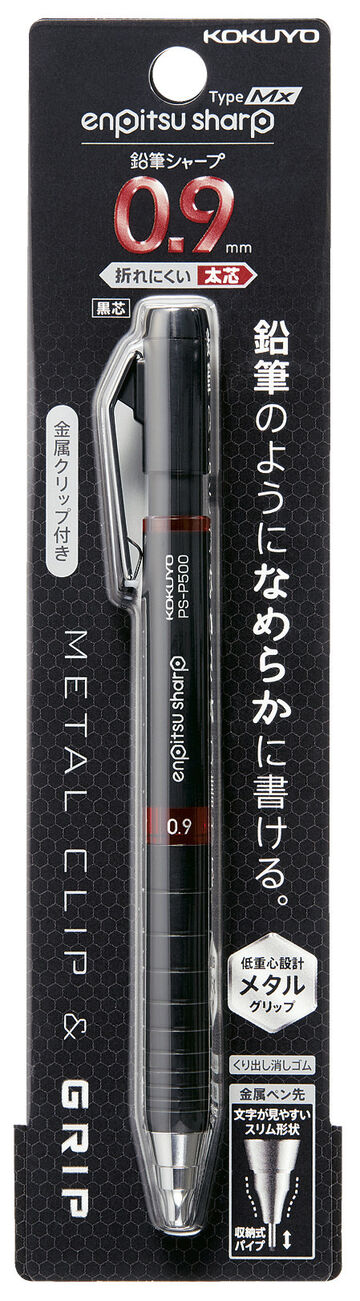 Enpitsu sharp mechanical pencil TypeM 0.9mm Metal Grip,Red, small image number 1