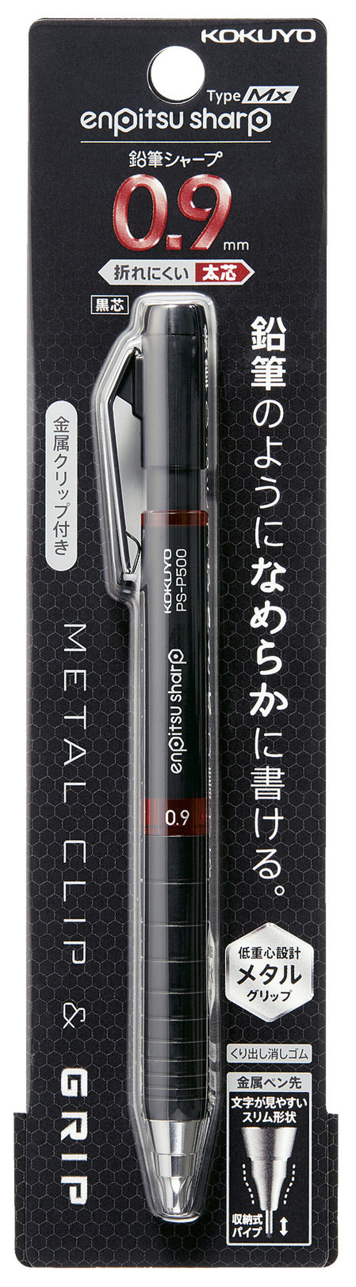 Enpitsu sharp mechanical pencil TypeM 0.9mm Metal Grip,Red, medium