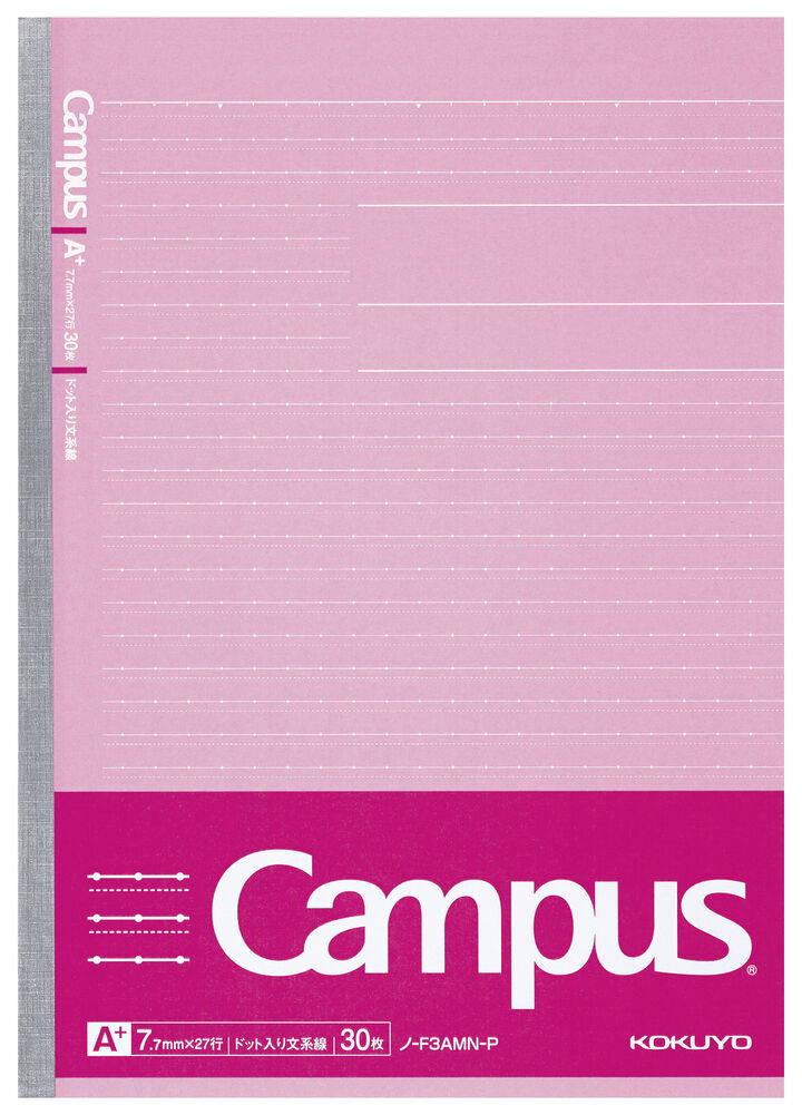 Campus notebook B5 Pink 7.7mm Ruled for Literature Study 30 Sheets,Pink, medium image number 0
