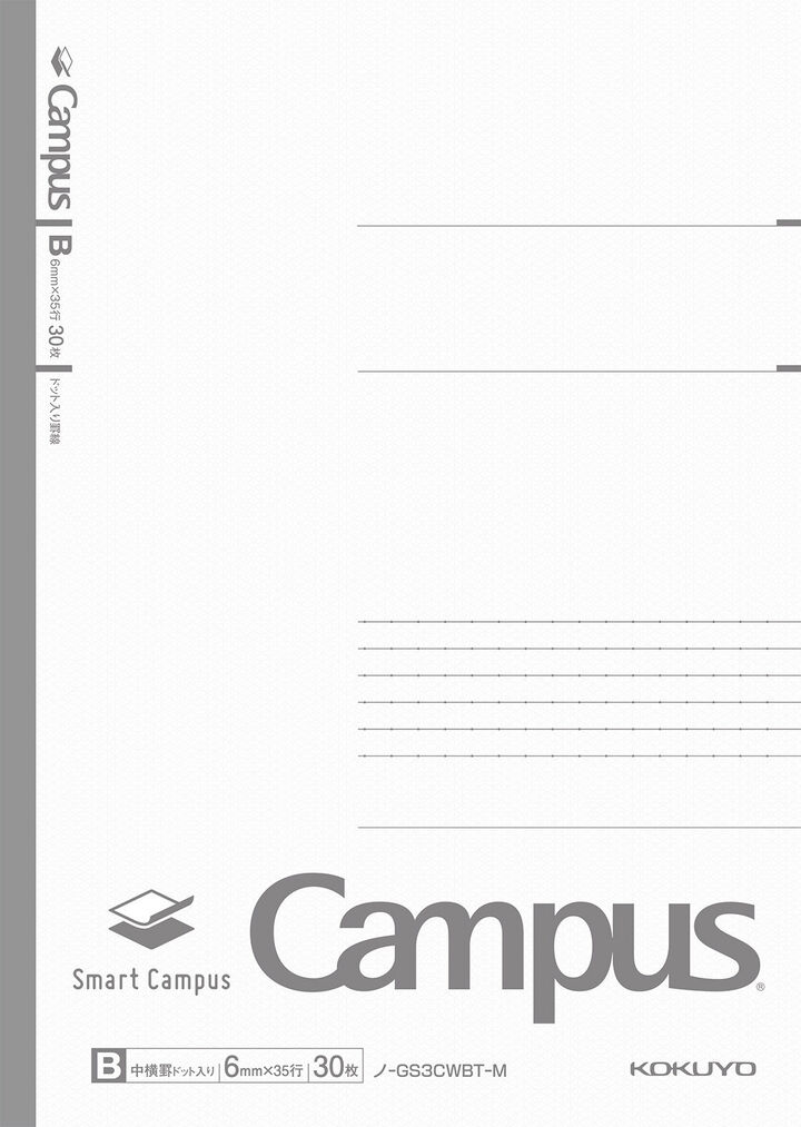 Campus notebook Smart campus B5 Gray 6mm dot rule 30 Sheets,Gray, medium