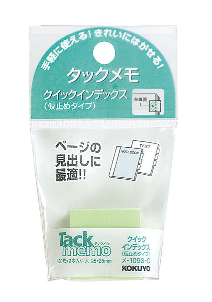 Tack memo Sticky notes Quick Index x 25ｘ25mm Green 100 Sheets,Green, medium