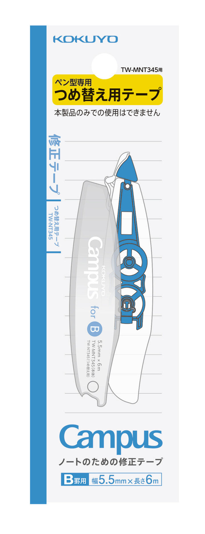 Campus Pen type Refill tape Correction tape 5.5mm x 6m,Blue, medium image number 2